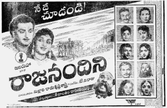 Raja Nandini poster