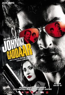 Johnny Gaddaar poster