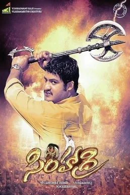 Simhadri poster