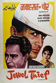 Jewel Thief poster
