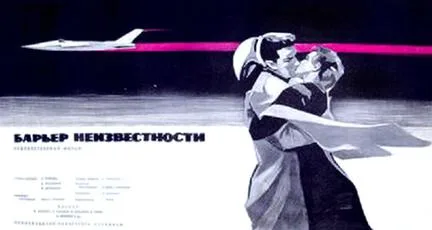 Barrier of the Unknown poster