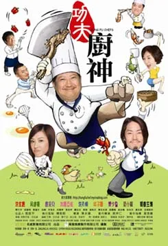 Kung Fu Chefs poster