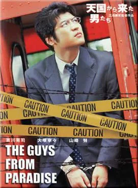 The Guys from Paradise poster