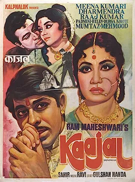Kaajal poster