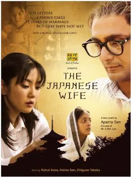 The Japanese Wife poster