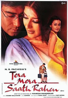 Tera Mera Saath Rahen poster