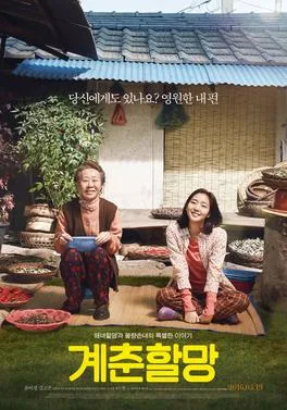 Canola poster