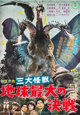 Ghidorah, the Three-Headed Monster poster