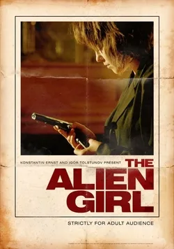 Alien Girl poster