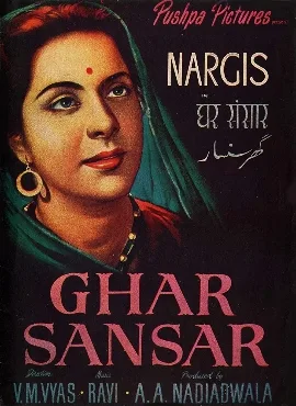 Ghar Sansar poster