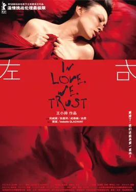 In Love We Trust poster