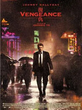 Vengeance poster