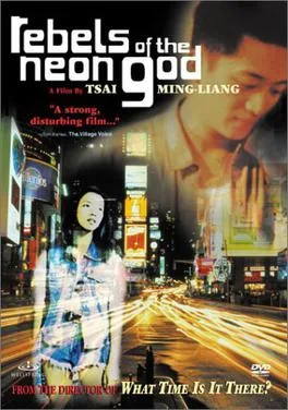 Rebels of the Neon God poster