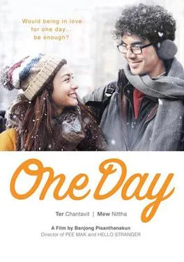 One Day poster