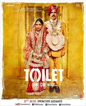 Toilet - Ek Prem Katha poster