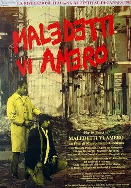 To Love the Damned poster