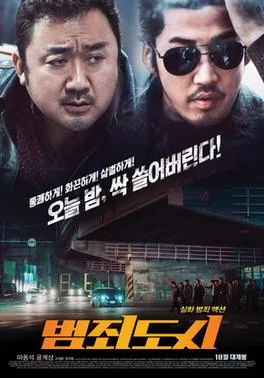 The Outlaws poster