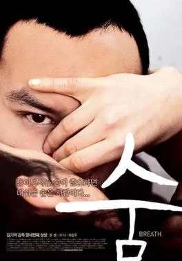 Breath poster