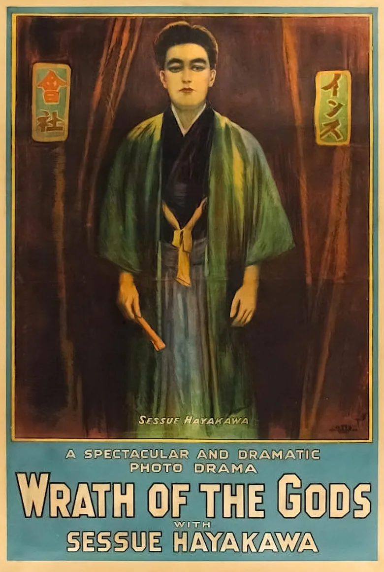 The Wrath of the Gods poster