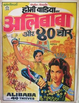 Alibaba and 40 Thieves poster