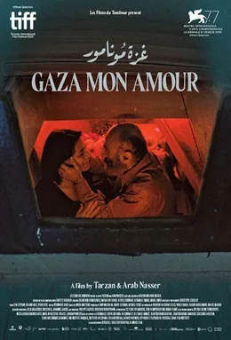 Gaza mon amour poster