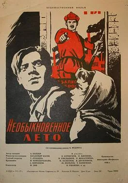 An Unusual Summer poster