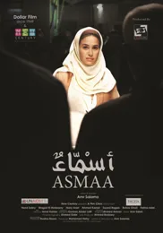 Asmaa poster