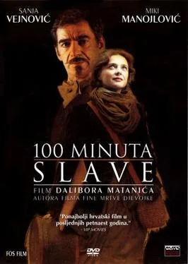 100 Minutes of Glory poster
