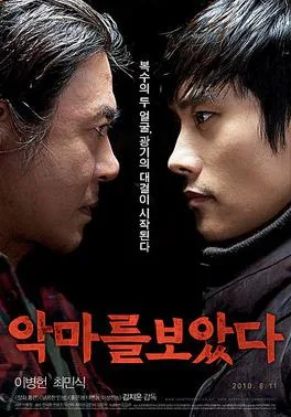 I Saw the Devil poster