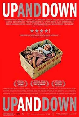 Up and Down poster