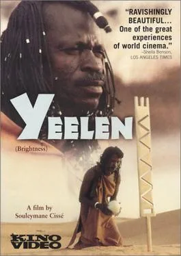 Yeelen poster