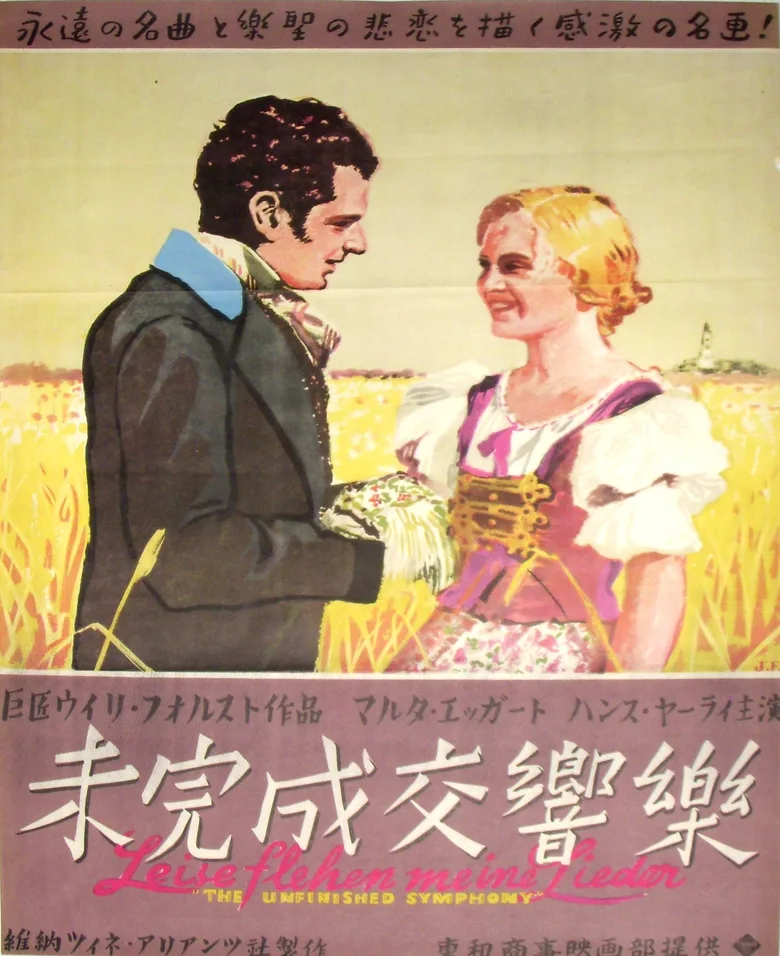 Gently My Songs Entreat poster