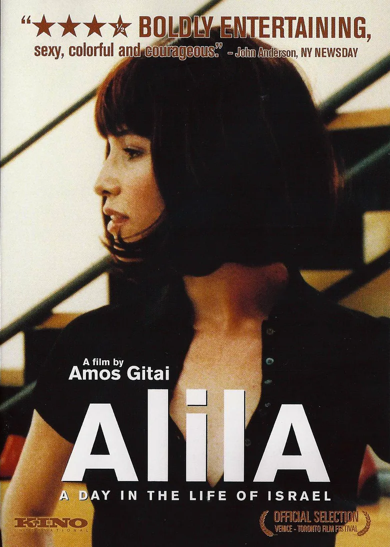 Alila poster