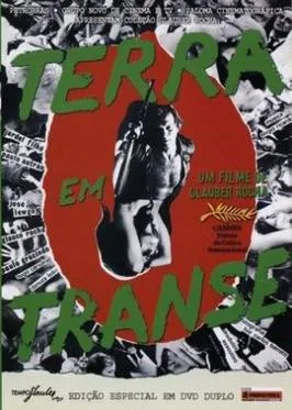 Entranced Earth poster