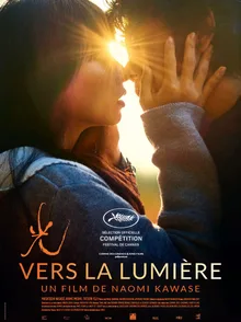 Radiance poster