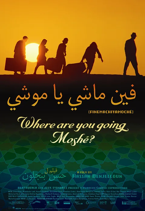 Where Are You Going Moshé? poster
