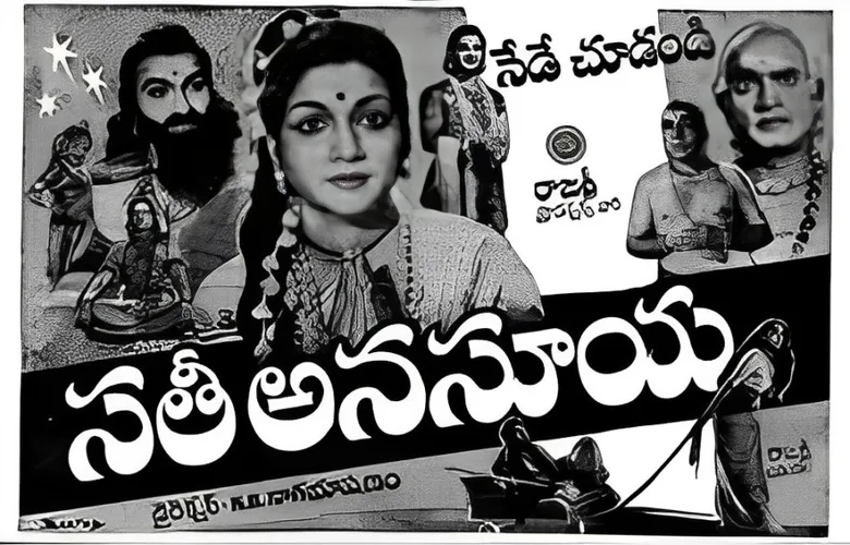 Sati Anasuya poster