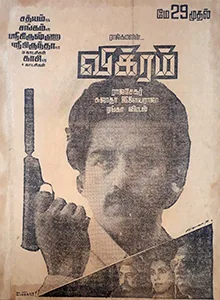 Vikram poster