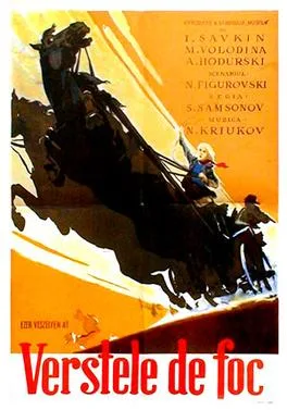 Miles of Fire poster