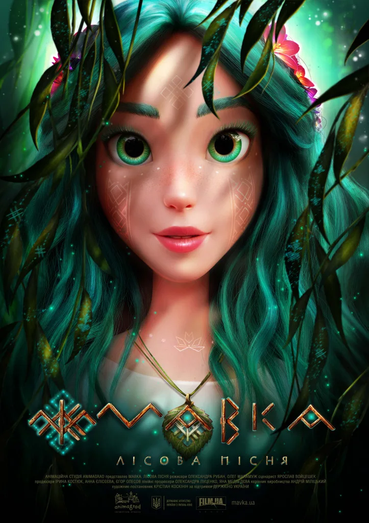 Mavka: The Forest Song poster