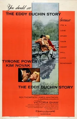 The Eddy Duchin Story poster