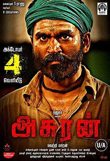 Asuran poster