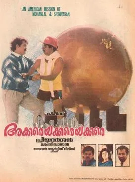 Akkare Akkare Akkare poster