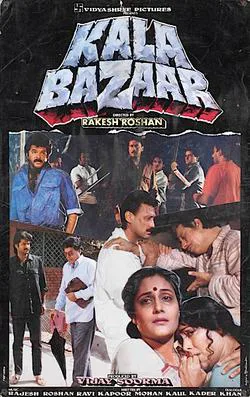 Kala Bazaar poster