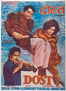 Dost poster