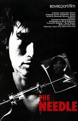 Needle poster