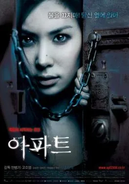 APT poster