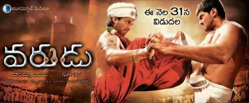 Varudu poster