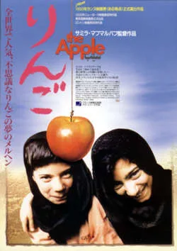 The Apple poster