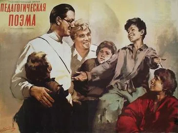 Road to Life poster